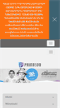 Mobile Screenshot of drukarnia-internetowa.pl